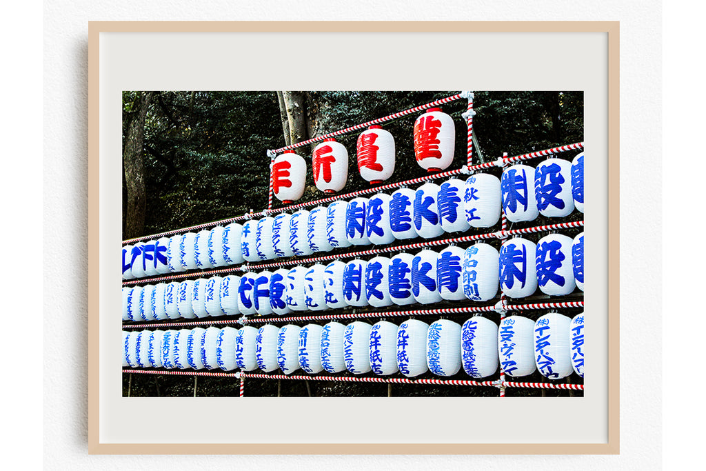 Japan Lantern Wall Art